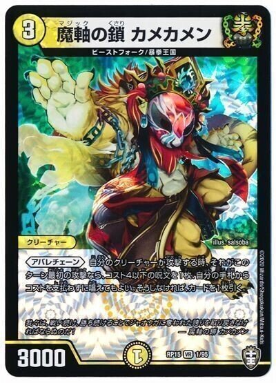ゴスペル　呪文カードまとめ売り エクストラパック 第30弾 みこどるっ！ ｜ Z/X - Zillions of