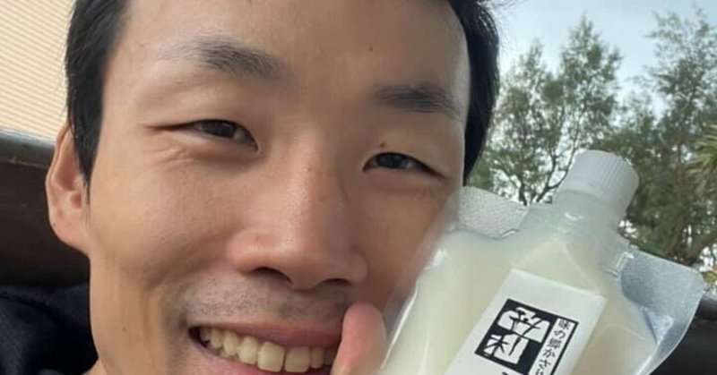プラスの言葉 の新着タグ記事一覧 Note つくる つながる とどける プラスの言葉 の新着タグ記事一覧 Note つくる つながる とどける