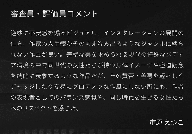 スクリーンショット 2021-04-02 8.21.57