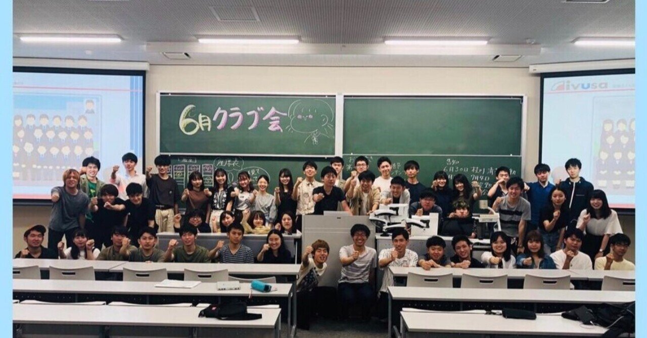 クラブマネージャーによるクラブ自慢！ 23.京都衣笠クラブ｜NPO法人 