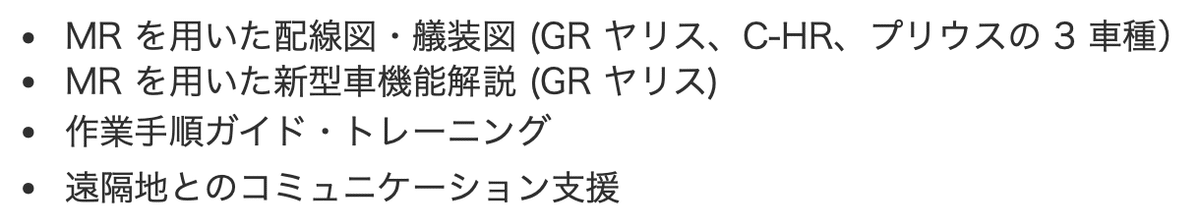 スクリーンショット 2021-04-02 8.54.54