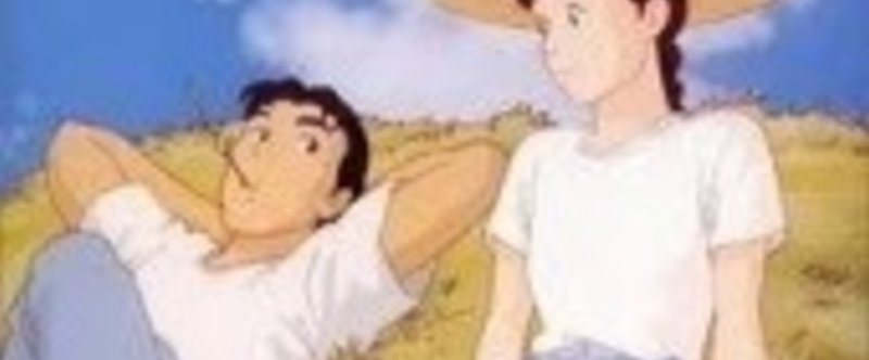 大切なことは おもひでぽろぽろ のリアルぎばちゃんがおしえてくれた Demodori Note