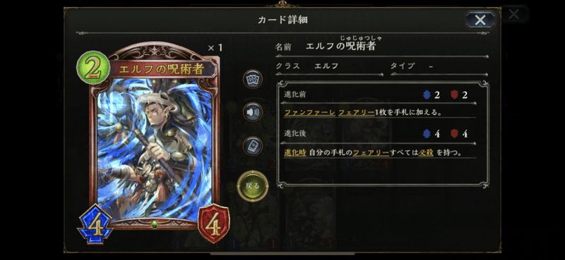 ランクマッチ27連勝 アリアエルフ まえかわ Note