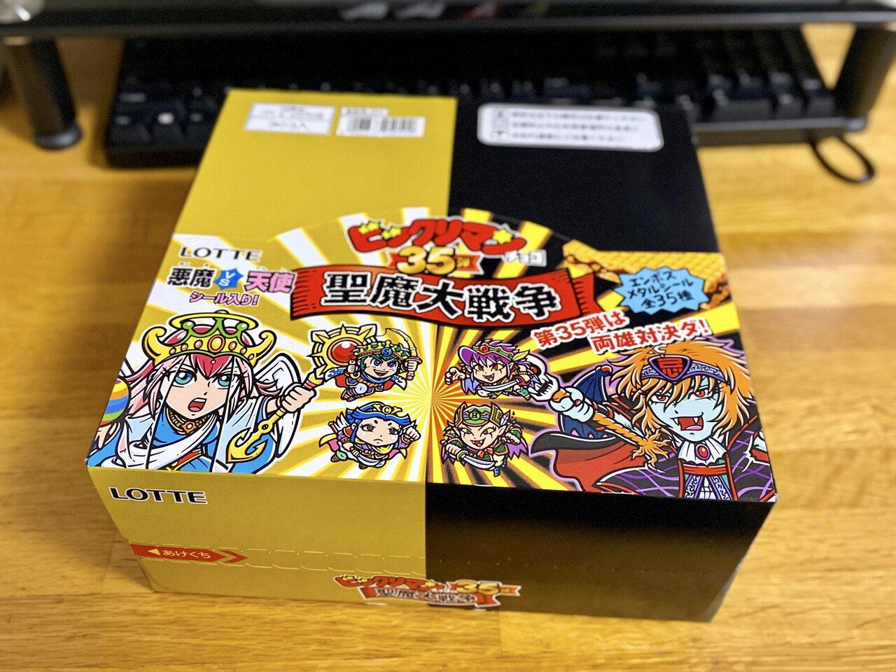 ビックリマン第35弾、箱で買った!!|井上ケイタロウ@グルメ ビックリマン第35弾、箱で買った!!|井上ケイタロウ@グルメ