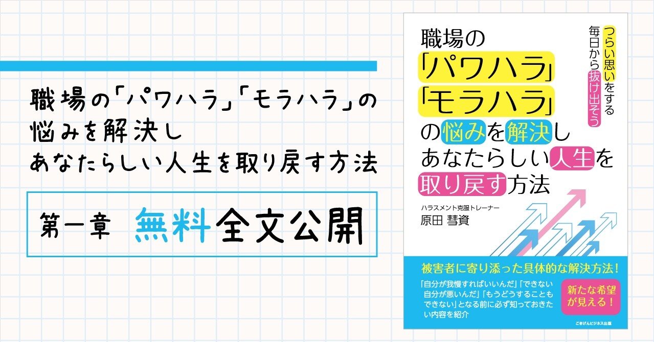 家族のコミュニケーション改善でモラハラの発生率を低下させる方法 - 家族のコミュニケーション改善の効果