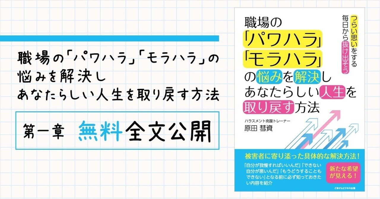 家族のコミュニケーション改善でモラハラの発生率を低下させる方法 - 積極的なコミュニケーションの重要性