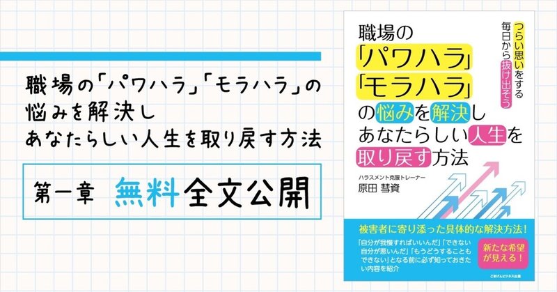 ごきげんビジネス出版 Note