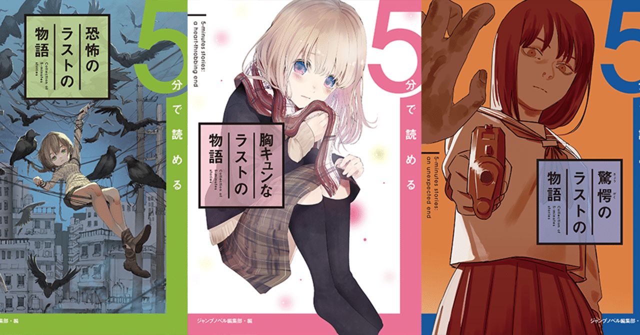 セル版 白い影 1巻～5巻 全巻 ＆その物語のはじまりと命の記憶