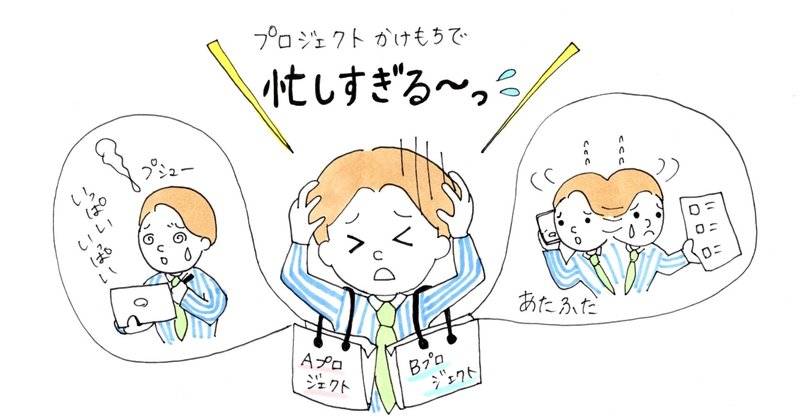 クライアント担当者の時間が取れないので遅延します 柴田 秀夫 株式会社arakado 代表取締役 Note