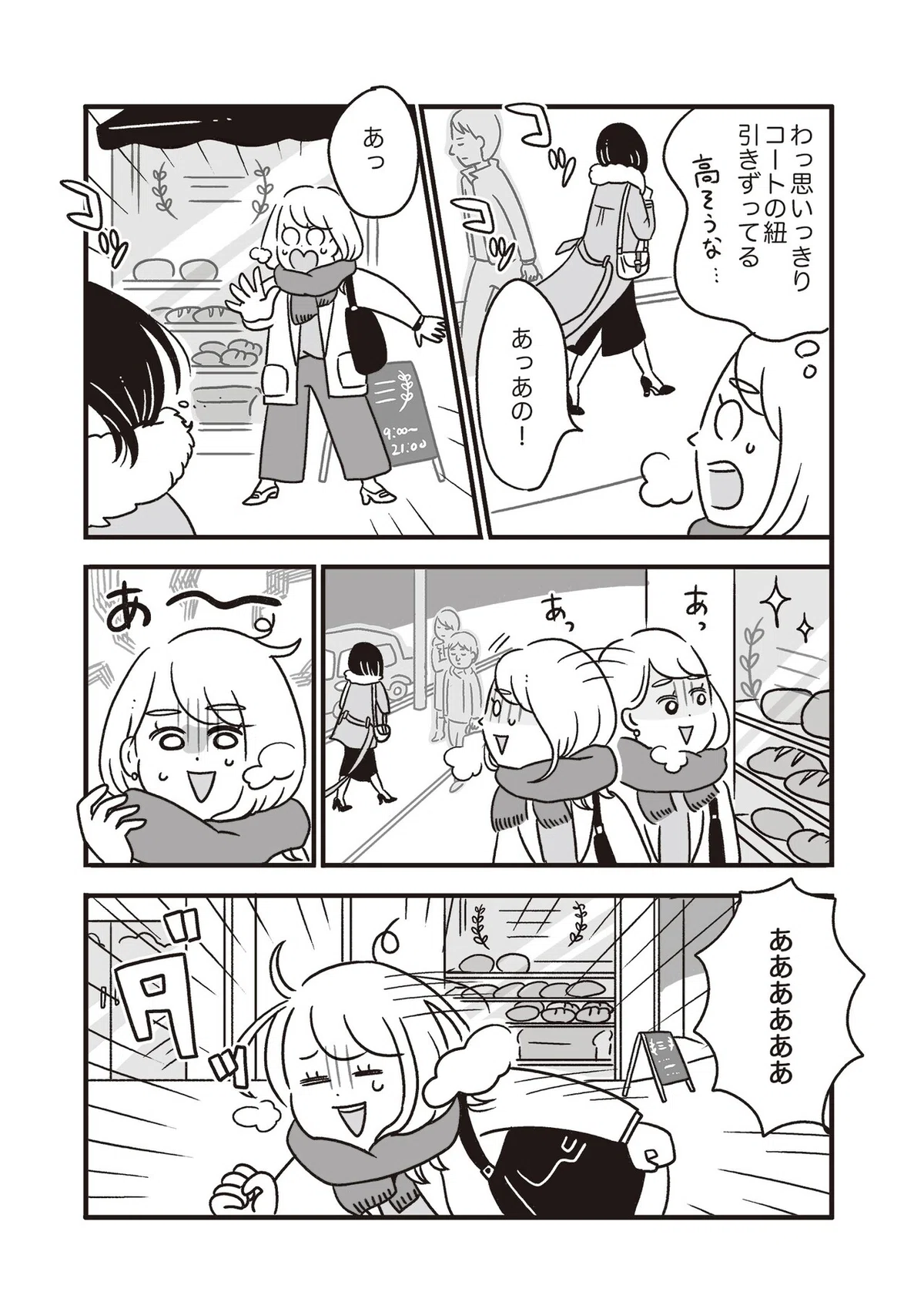 画像4