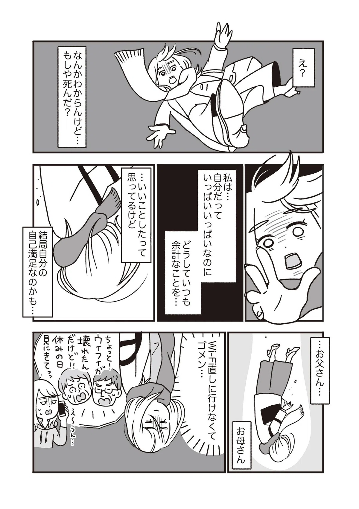 画像7