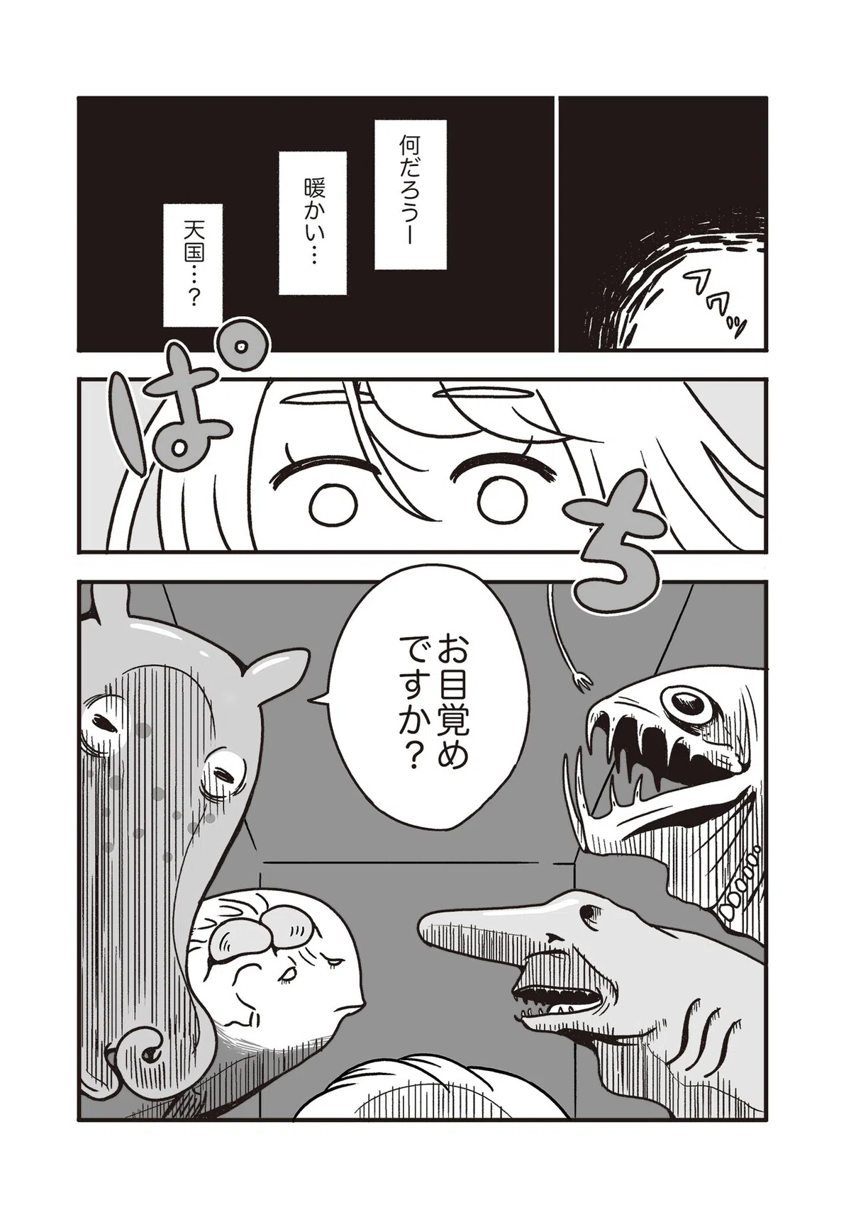 画像8