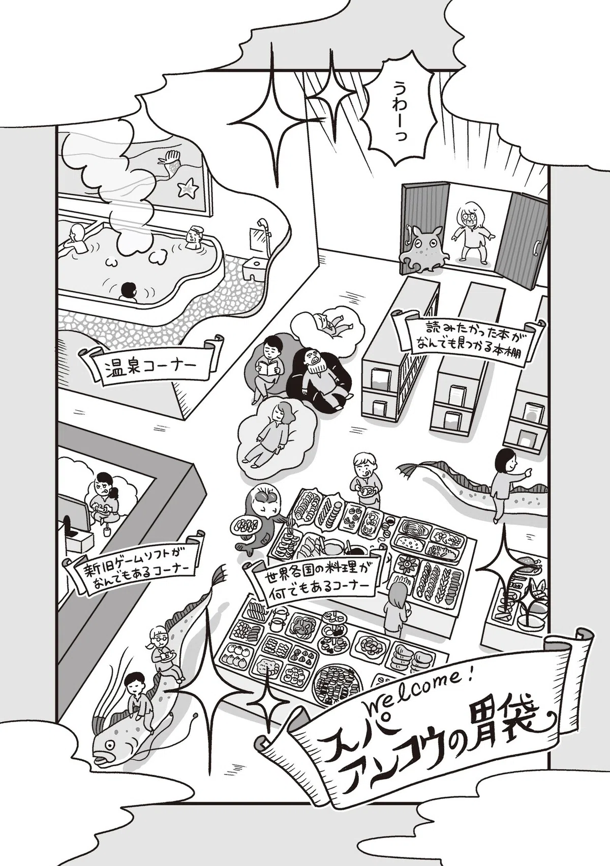 画像10