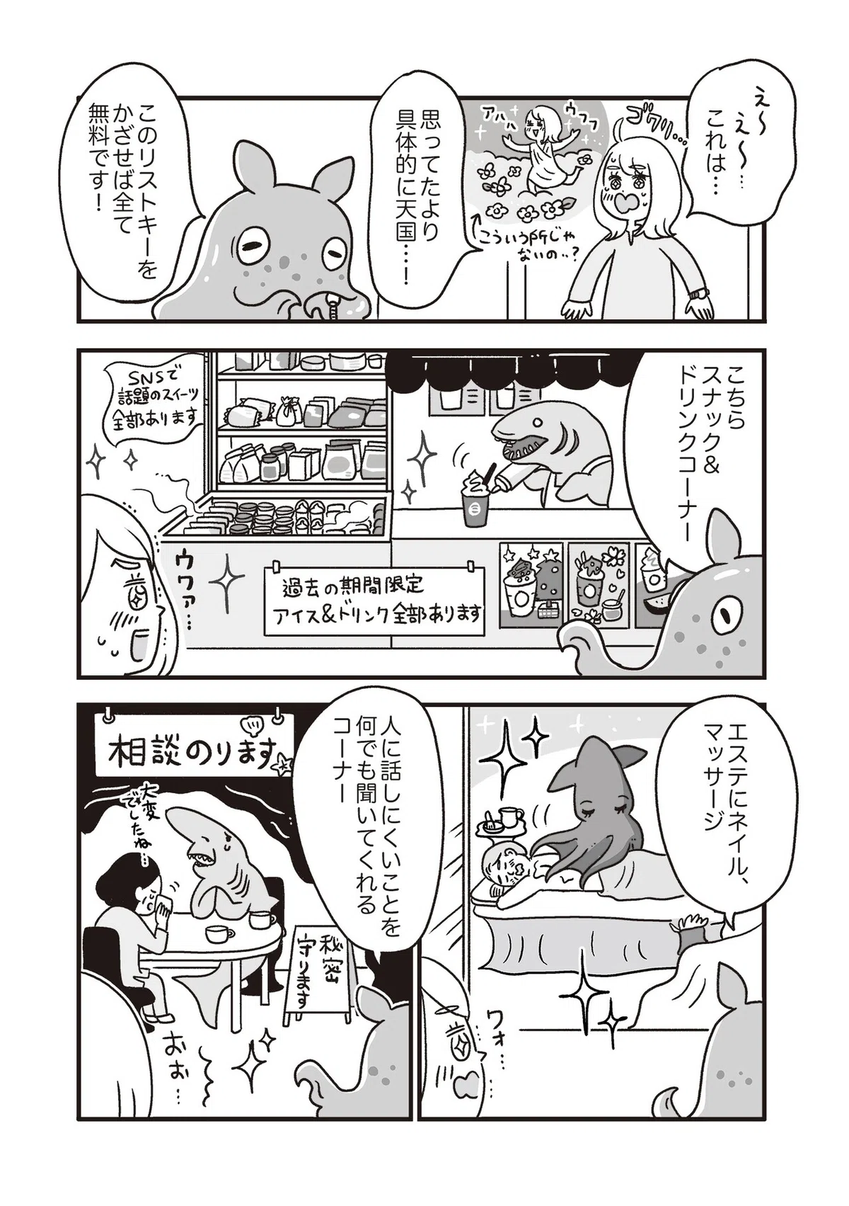 画像11
