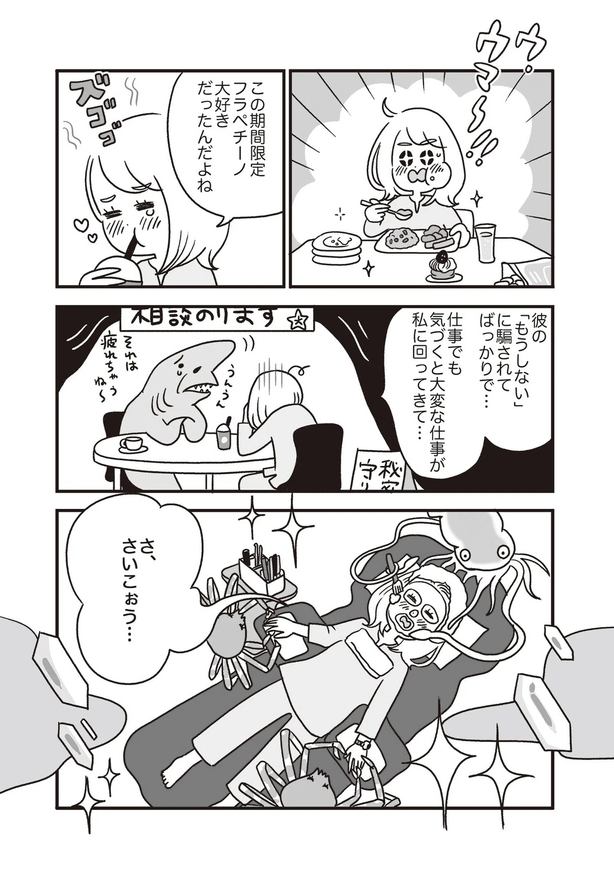 画像13