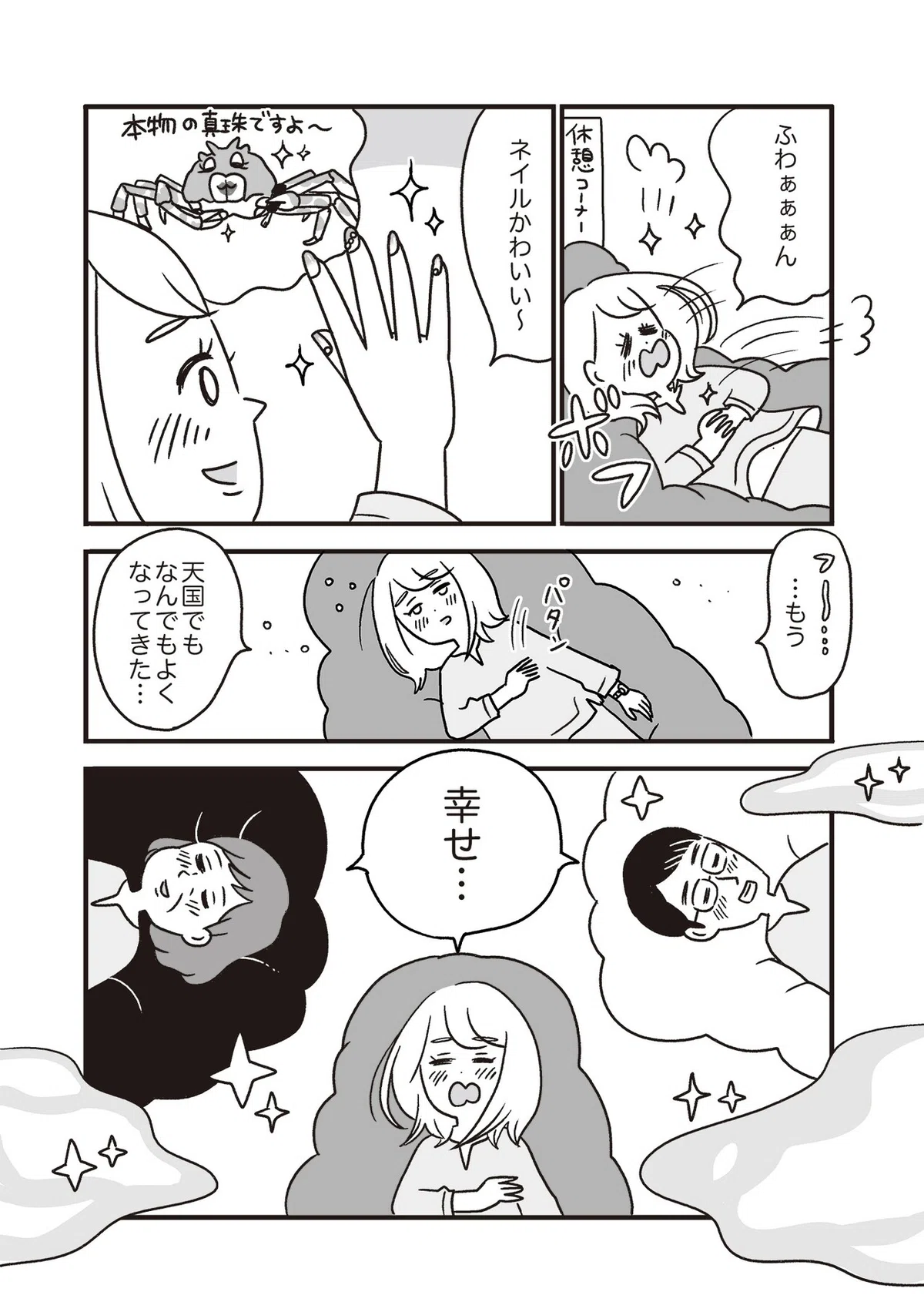 画像14