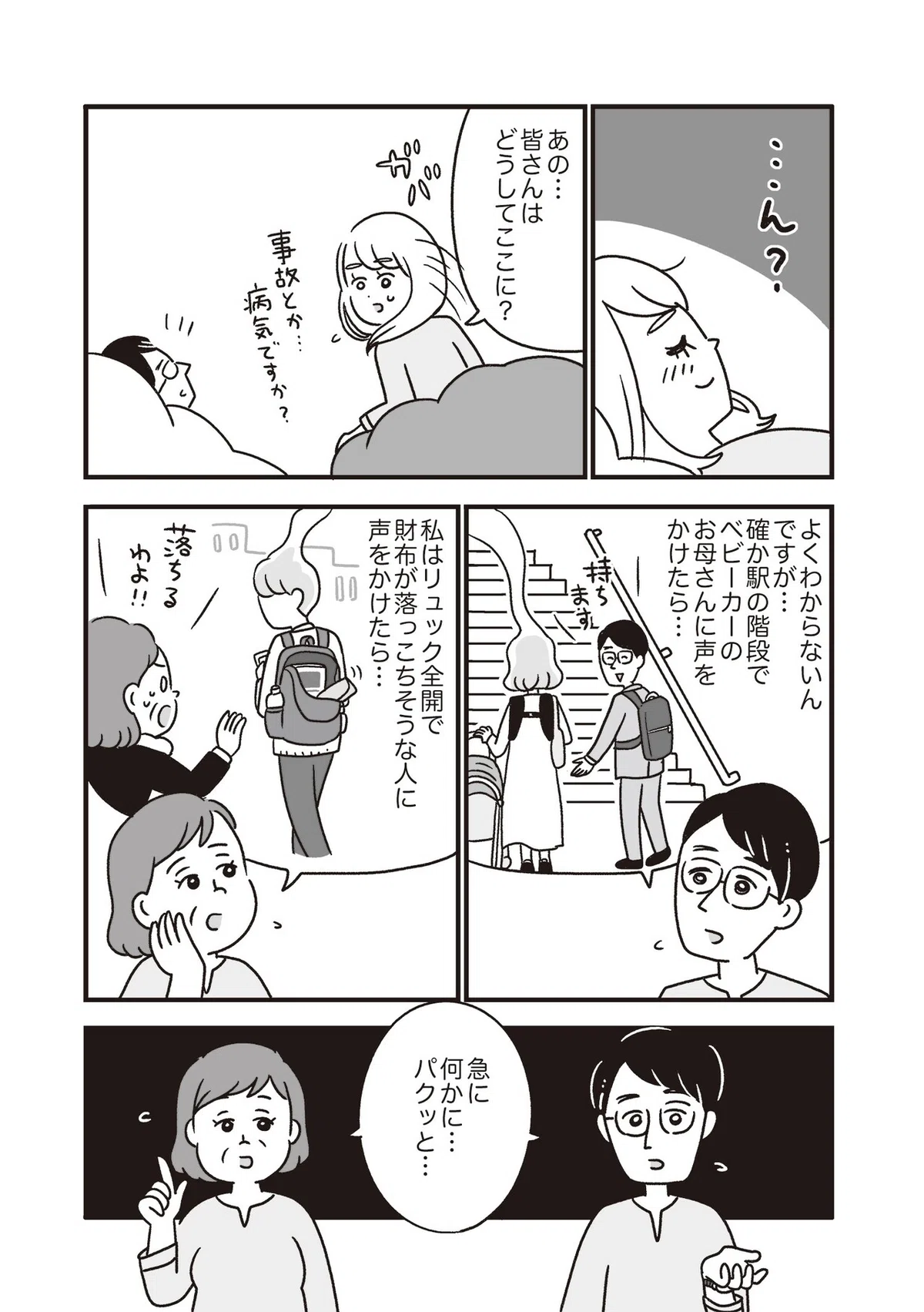 画像15