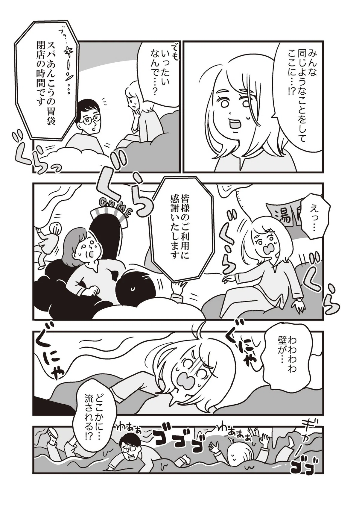 画像16