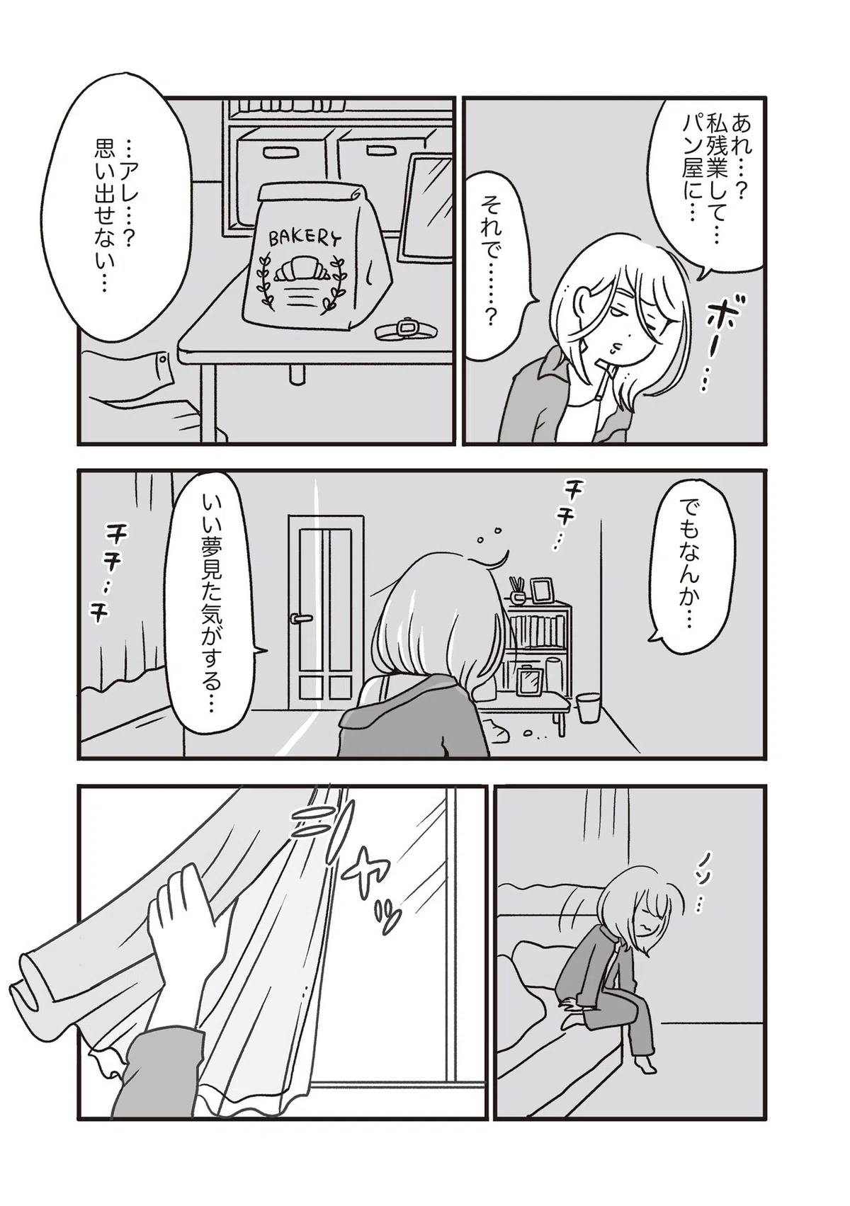 画像18