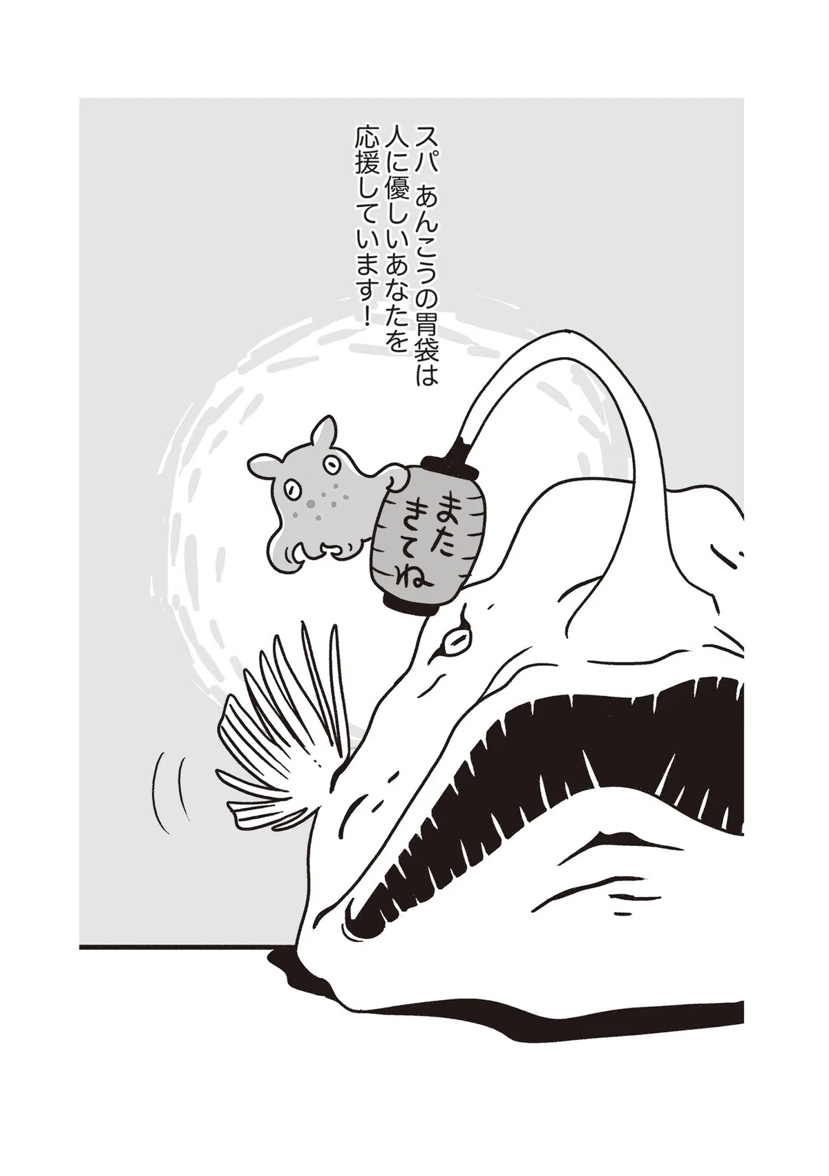 画像20