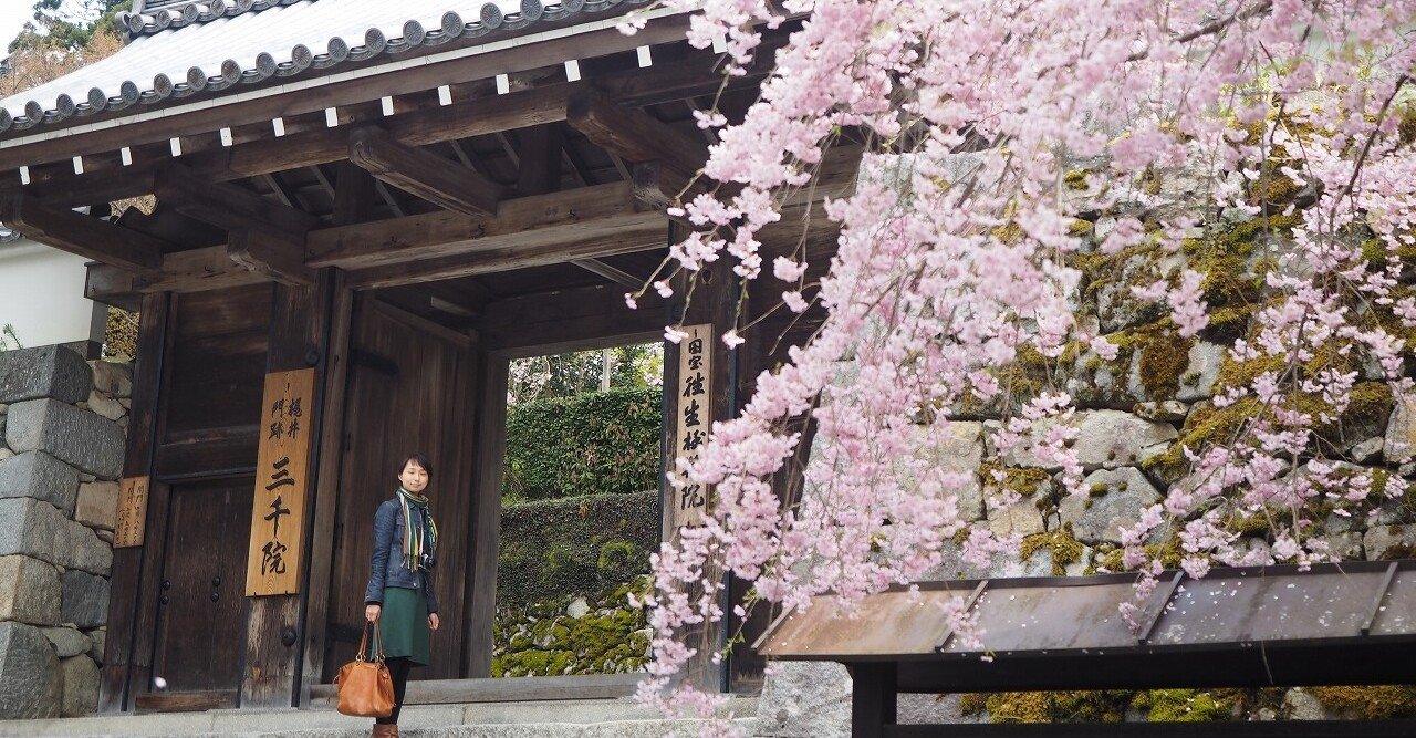 安産祈願でめぐる京都旅 京都の宿屋のしもおかです Note