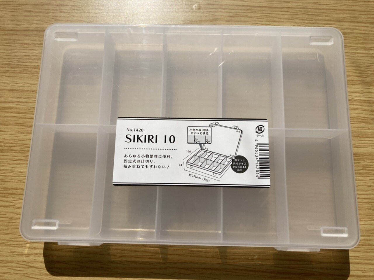 刺繍糸の収納 はなこまち 刺繍作家 Note 刺繍糸の収納 はなこまち 刺繍作家 Note