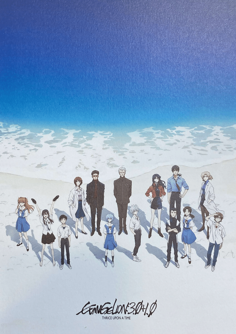 宇部市 宇部市民がまとめるエヴァンゲリオンの聖地巡礼 Evangelion 我長州人 時々狩人 極稀釣人 Nido ウベノス Note 宇部市 宇部市民がまとめるエヴァンゲリオンの聖地巡礼 Evangelion 我長州人 時々狩人 極稀釣人 Nido ウベノス Note