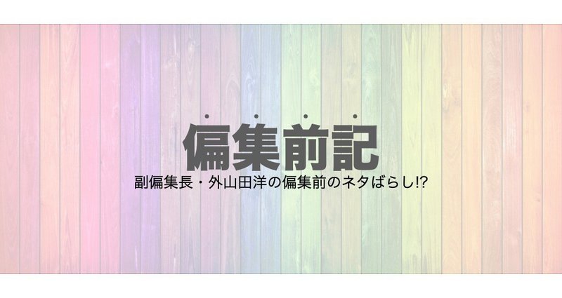 マガジンのカバー画像