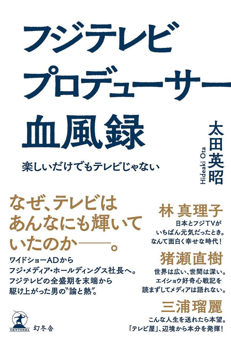21年4月の新刊 幻冬舎 電子書籍 Note