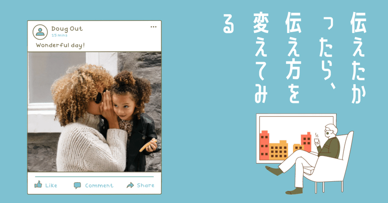 ひそひそ話 の新着タグ記事一覧 Note つくる つながる とどける