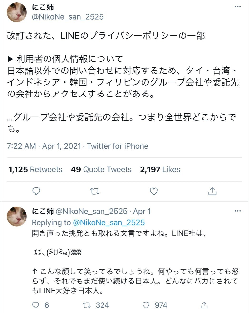 日本人の平和ボケ考 いかんせん海外渡航や海外在住経験のない人が多い 海外に一歩出ると 盗難 詐欺 暴力沙汰 宗教対立 国内紛争などが渦巻いている国が多い このギャップが大きすぎて国内で一生過ごす人には 多治間ハル Note