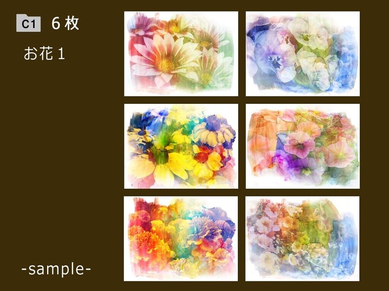 背景素材 花と水彩のコラージュ画像をそろえました 6枚 安良 Note 背景素材 花と水彩のコラージュ画像をそろえました 6枚 安良 Note