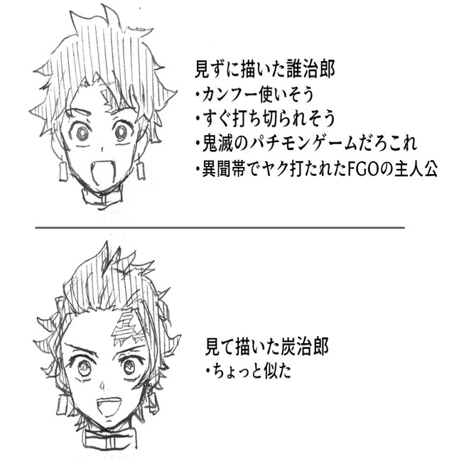 超初心者向け漫画講座 絵上手人じゃなくても楽して推しカプまんがを描こう 創作おtips Note