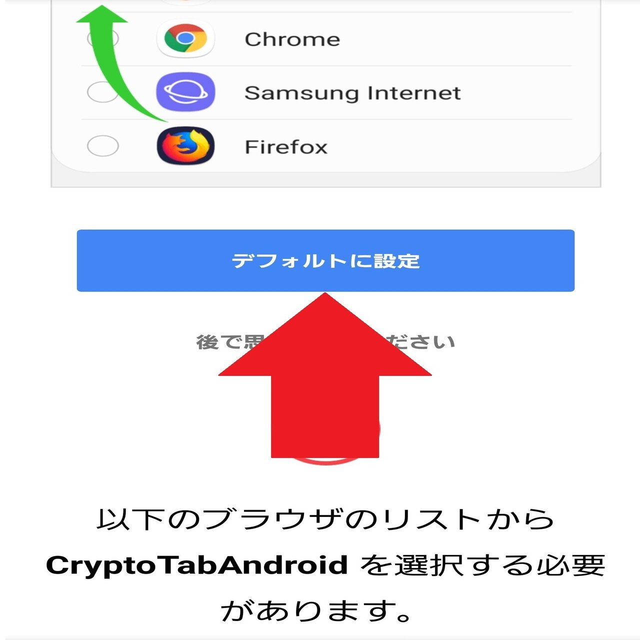 スマホでBTCマイニング！CryptoTabやり方！(iPhone・Android・PC対応)｜ラクラク副業案内所