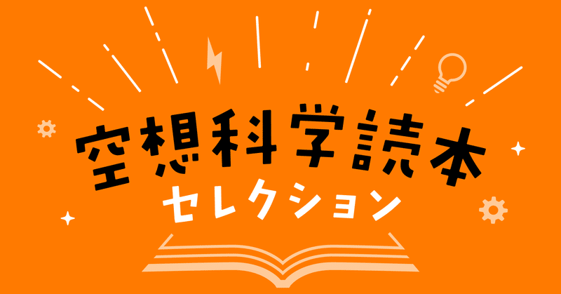 キャプテン翼 で 日向小次郎が沖縄へ電車で向かった 電車で行けるの 空想科学研究所 Note キャプテン翼 で 日向小次郎が沖縄へ電車で向かった 電車で行けるの 空想科学研究所 Note
