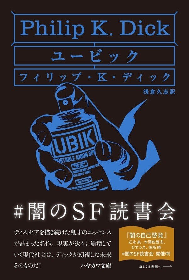 【中古】 誰にも文句をいわせないスーパー仕事術 今日からできる“脳力開発” 〔新装版〕/ロングセラーズ/新将命 中古】 誰にも文句をいわせないスーパー仕事術 今日からできる
