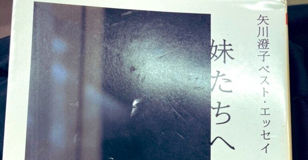 2021.04.01｜かみしの