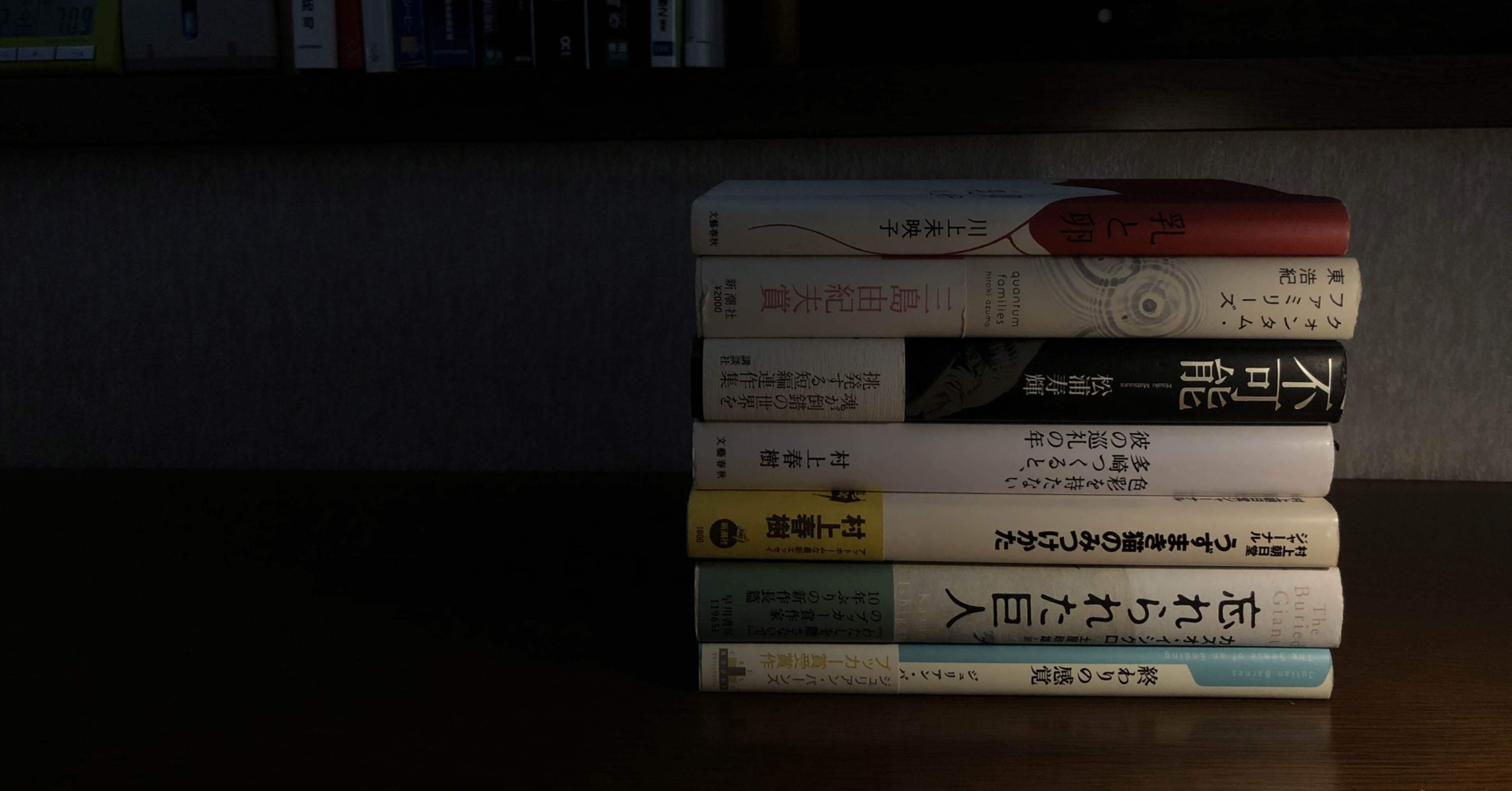 春の古本市 あおやま Note