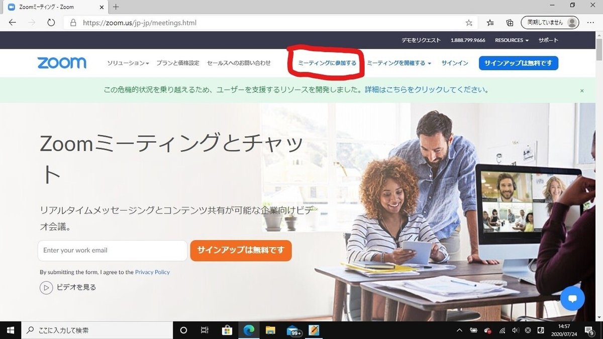 zoomトップ_LI (2)