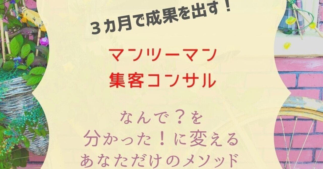 アメブロの公式ジャンル人気記事ランキング「資産運用・投資」で1位になりました。【コンサルの感想】｜京本薫 女性起業家のためのビジネスフォトグラファー📷