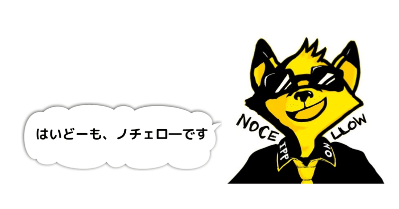 ノチェロ が選ぶ勉強できちゃうkindle漫画 5選 ノチェロー 大喜利リーマン Note