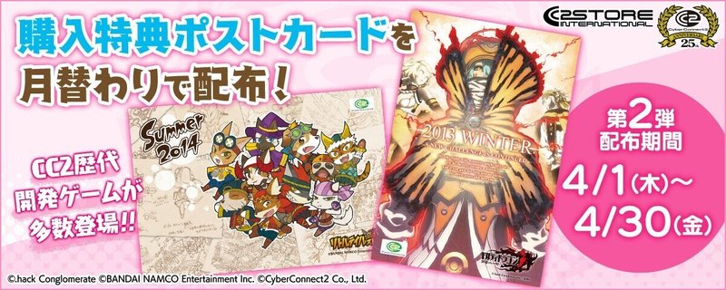 サイバーコネクトツーお客様からの声 21年3月版 サイバーコネクトツー Note サイバーコネクトツーお客様からの声 21年3月版 サイバーコネクトツー Note
