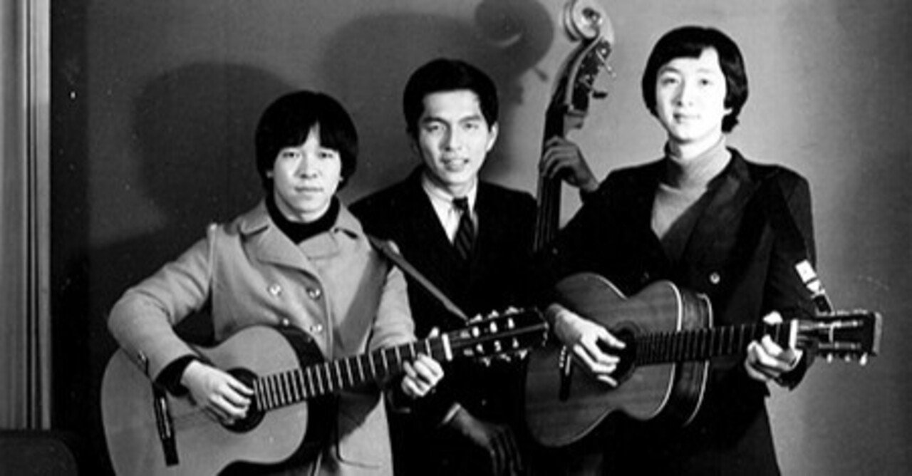 ザ フォーク クルセダーズ の新着タグ記事一覧 Note つくる つながる とどける ザ フォーク クルセダーズ の新着タグ記事一覧 Note つくる つながる とどける