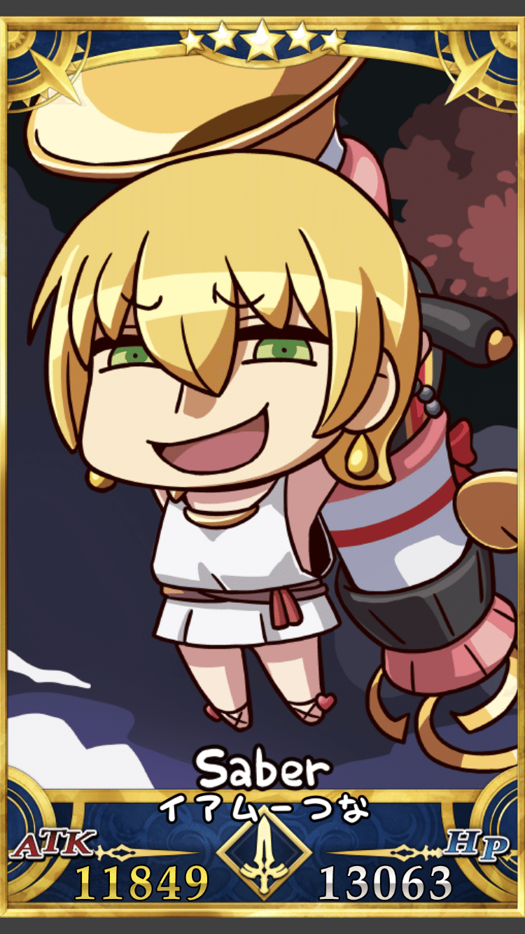 Fate Freedom Order ボクとアナタのユナイト戦争 生まれたキメラたち たこ Note