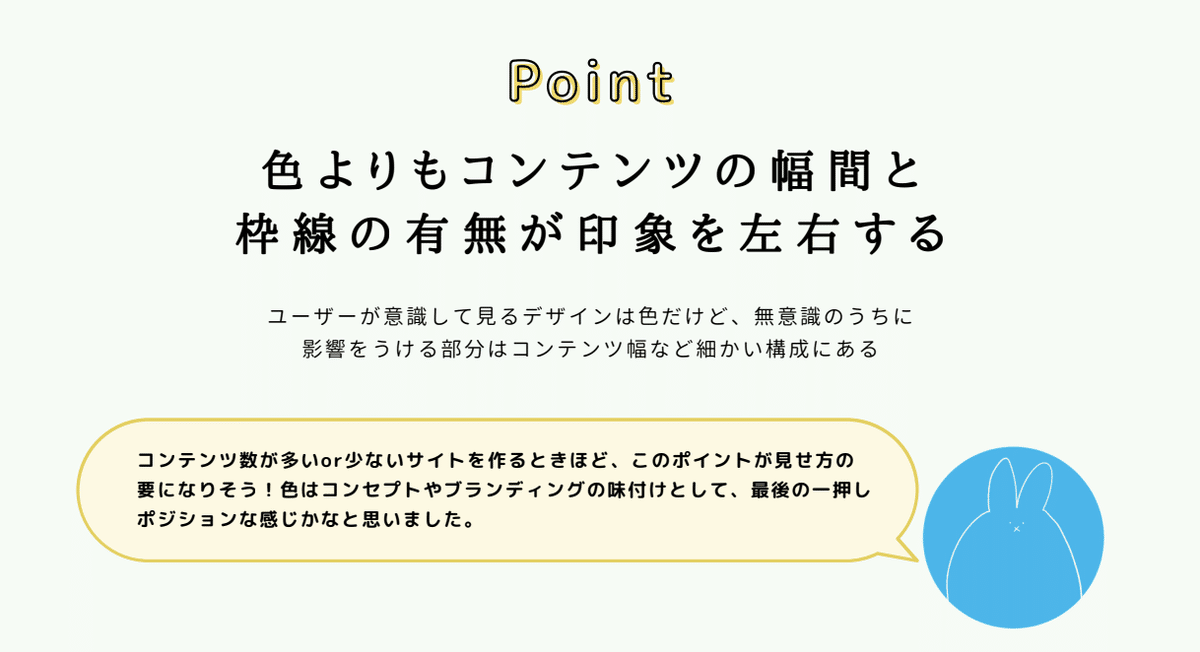 スクリーンショット 2021-04-02 15.47.45