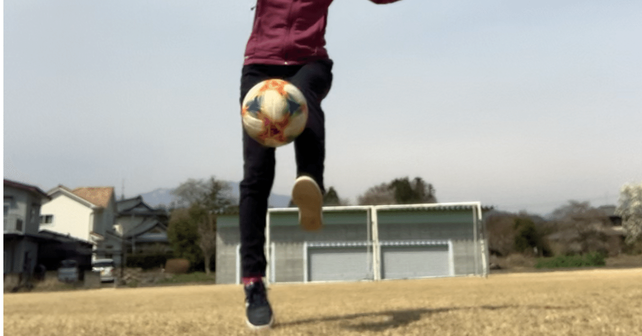 新シリーズ リフティングから フリースタイルフットボール女子へ おりちゃ Note 新シリーズ リフティングから フリースタイルフットボール女子へ おりちゃ Note