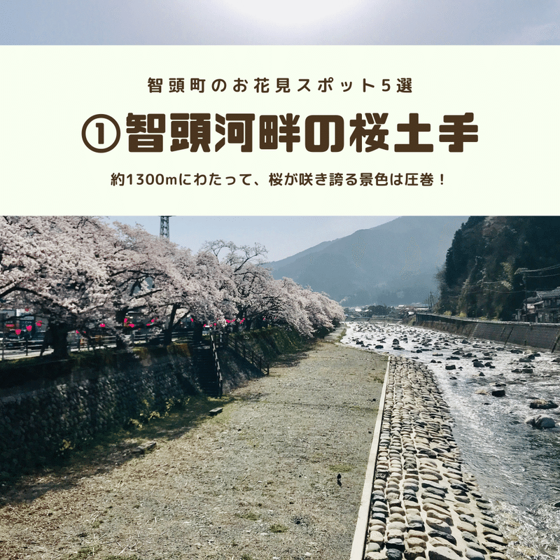 智頭でお花見 智頭町の桜名所スポット5選を紹介 一度はみたい智頭の春景色 クレコ ラボの智頭研究所 Note 智頭でお花見 智頭町の桜名所スポット5選を紹介 一度はみたい智頭の春景色 クレコ ラボの智頭研究所 Note
