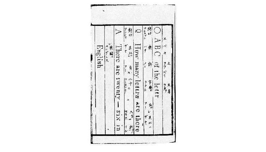 ミッドーノ って こう聞こえる らしいカタカナ発音に物申す Marie Shannon Note ミッドーノ って こう聞こえる らしいカタカナ発音に物申す Marie Shannon Note