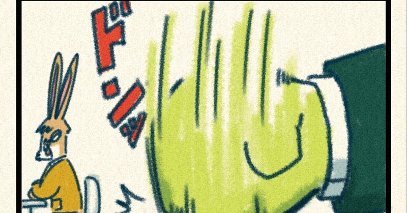 卑屈の理由 幸せの重心31話 ワタベヒツジ 卑屈の理由 幸せの重心31話 ワタベヒツジ