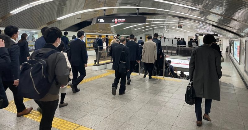 毎日お勤めご苦労様です 抜け出して本当によかったと痛感 國包 悟 Kunikane Satoru Note